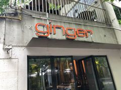 门面-Ginger(兴国路店)