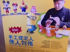 -苏州香格里拉大酒店