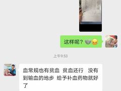 -爱诺耐芙动物医院(万博店)