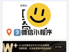 -万达广场(济南高新店)