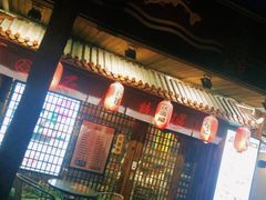 门面-石屋料理(南京西路店)