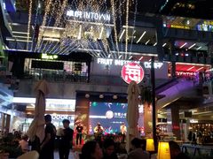 -酒肆浅葱•烧烤•龙虾•排档(卓悦intown店)