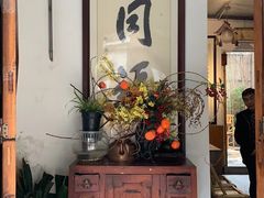 门面-同福社