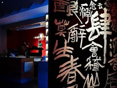 -苏州凯悦酒店·酒肆(华池街店)