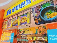 -萝鸡思味秘制泡菜(万家丽店)