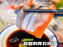 -官塘鱻鱻鱼生·潮汕生腌·砂锅粥(西马路总店)