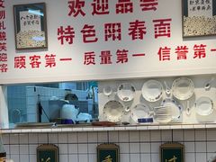 -逸桂禾面馆