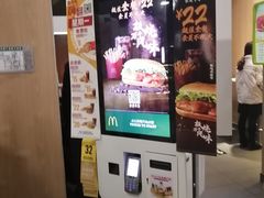 -麦当劳(西单明珠店)