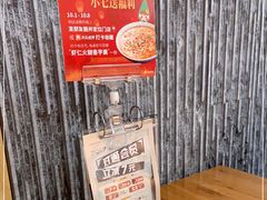 -7017浙菜•建德味(中财店)