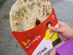 -围炉三国锅盔(嘉华港湾店)