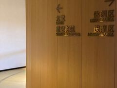 -涨巢·潮玩水疗局