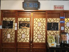 -京城小江南·北京烤鸭·江南土菜·白鱼(中关村店)