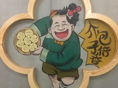-陈傻子餐厅(世纪都会店)