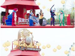 -成都欢乐谷