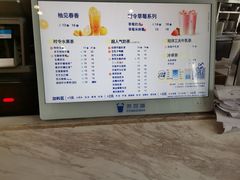 -茶百道(铜梁万达广场店)