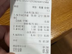 -丁丁猫重庆小面(徐州路店)