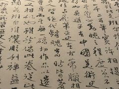 -徐悲鸿纪念馆