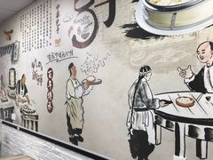 -桐香园小笼包(百井坊巷店)