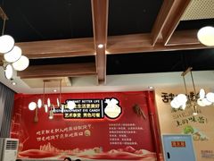 -新概念来凤鱼(璧山店)