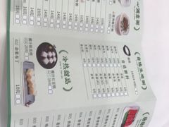 -骏丰酒楼(黄编店)