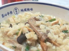 -臻陕府·陕西手工面(秀沿路店)