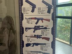-枪馆1号实弹射击俱乐部
