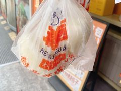 -和善园手工大包子(常德路店)