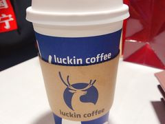红茶拿铁-瑞幸咖啡(东直门枢纽店)