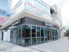 -瑞幸咖啡(杭州绿地中央店)