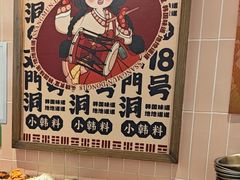-双门洞·森系料理(体育西店)