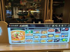 -中骏世界城(泉州店)