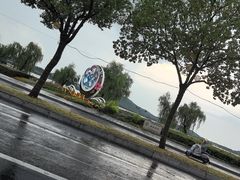 -雀蓝川菜(滨湖万象汇店)