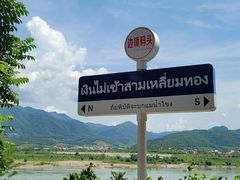 -西双版纳傣族园