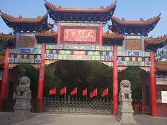 -皇藏峪国家森林公园