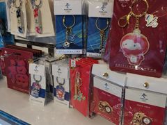 -秦淮礼物(贡院街店)