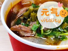 -江三王记牛杂馆(总店)