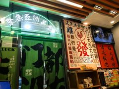 -绿柠食堂(北外滩店)
