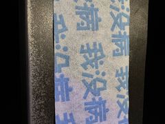 -很久以前羊肉串(清河店)