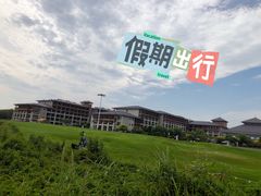 -秦皇岛阿尔卡迪亚滨海度假酒店