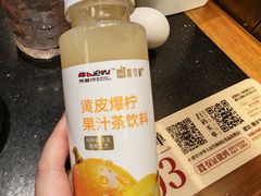 -牛New寿喜烧(金茂览秀城店)