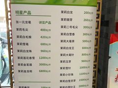 -张一元(总店)
