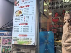 -张果佬年糕卷(科巷店)