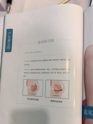 点击看大图 -蓝丝带产后恢复中心(铜梁人民医院店)