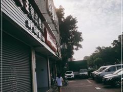 -Caidie Bakery采蝶轩(人民东路店)