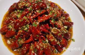 Qianjiang Crawfish