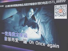 -唛歌KTV(城西银泰店)