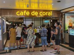 等位区-大家乐(广州天河城六楼店)