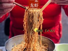 -一棠龙虾•王牌虾球(后湖御华里店)
