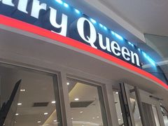 -DQ·蛋糕·冰淇淋(湖景东路店)