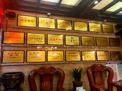 -兴盛德·麻辣花生大王·老店(中山路店)